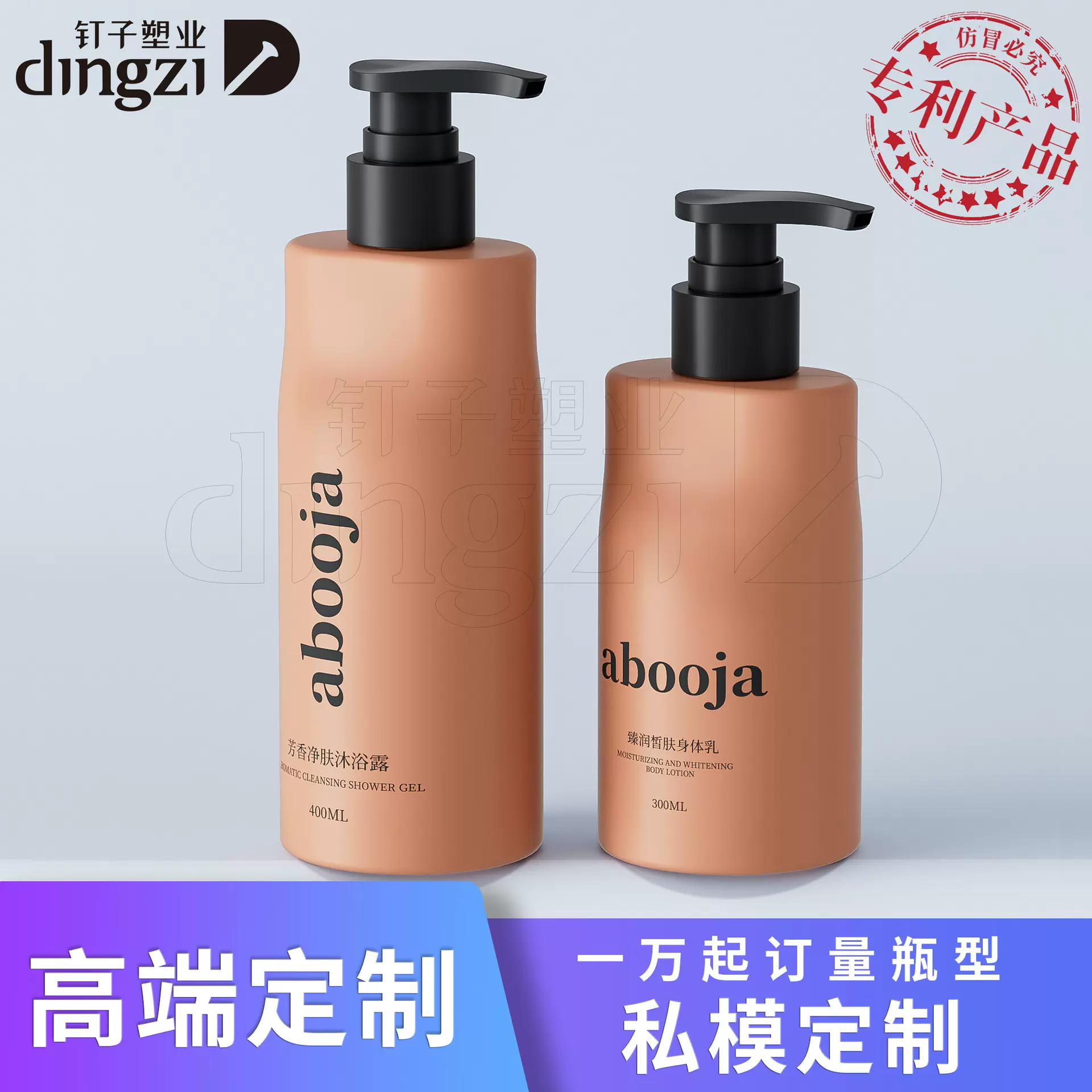定制pet沐浴露瓶 高端渐变洗发水瓶塑料护发素瓶简约洗护日化包装