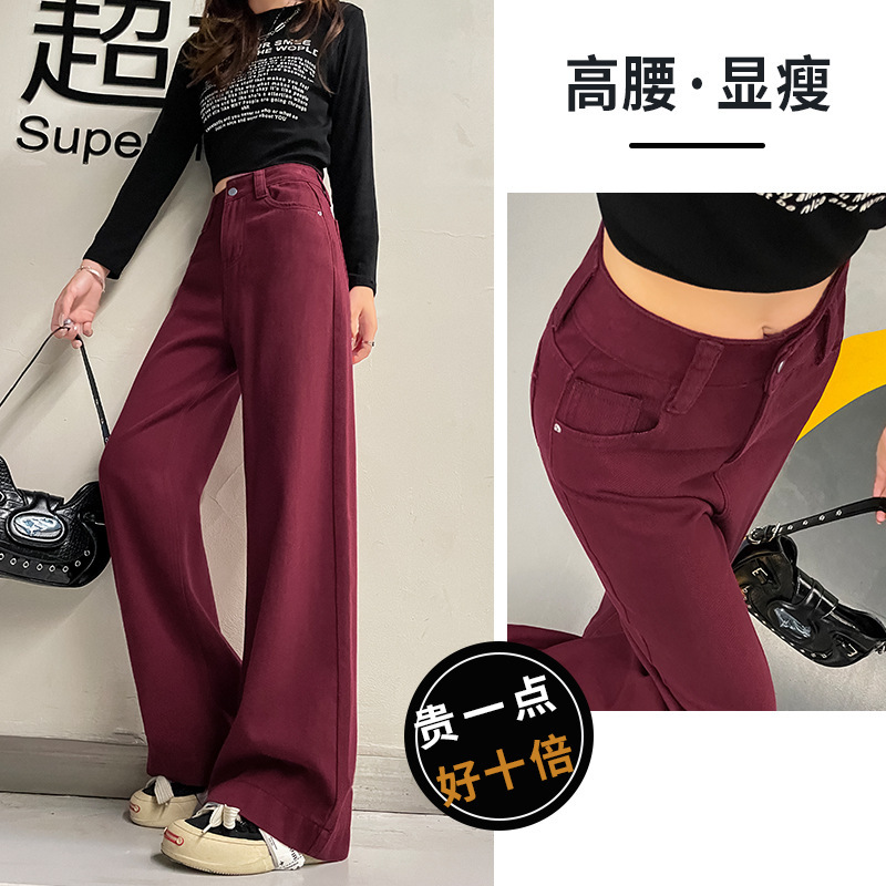 Ankora Red Wide Leg fleece-lined Jeans Women's Autumn and Winter 2024 New High Waist Loose Slimming Straight Pants Ankora Red Wide Leg fleece-lined Jeans Women's Autumn and Winter 2024 New High Waist Loose Slimming Straight Pants