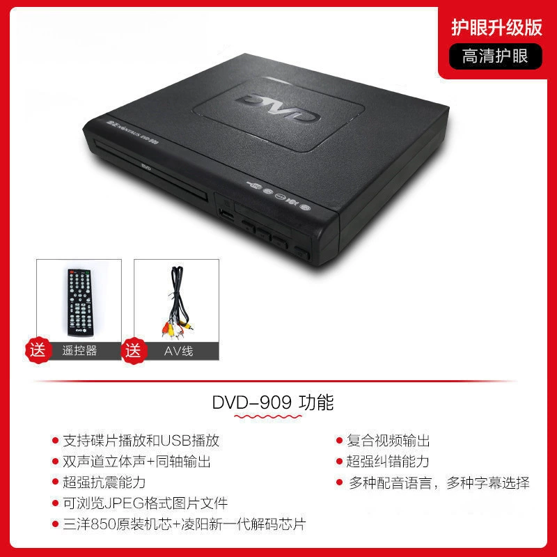 Домашний проигрыватель видео диск машина HD Детский Blu-ray все в одном диск