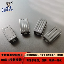 大灯、前照灯;库存汽摩配件;冲压件