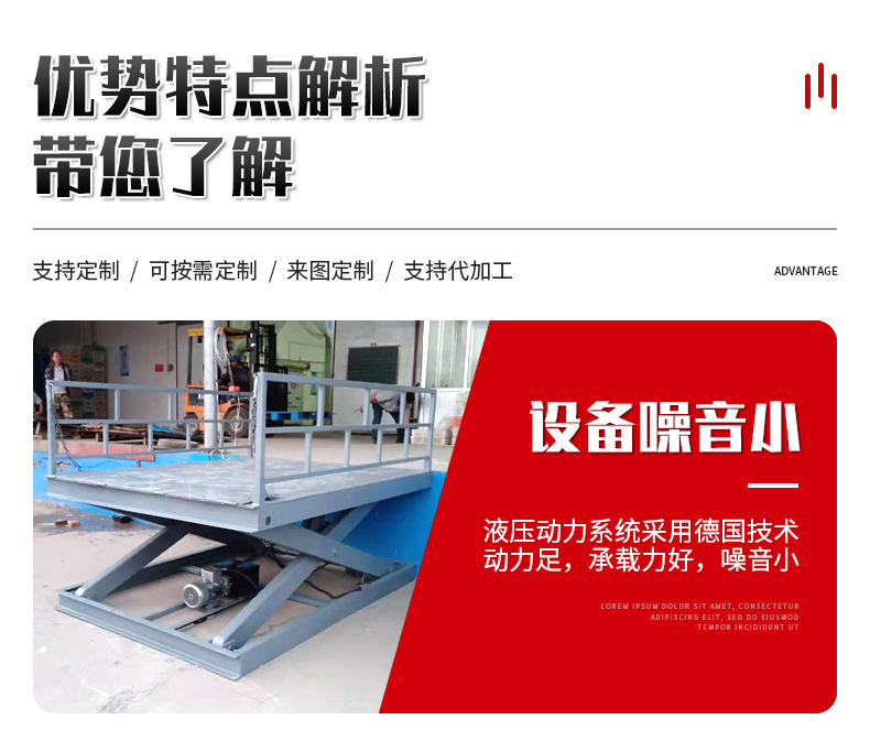 Fixed Hydraulic Lift Platform for Workshop Loading and Unloading Goods, Large-Tonnage Fixed Scissor Lift