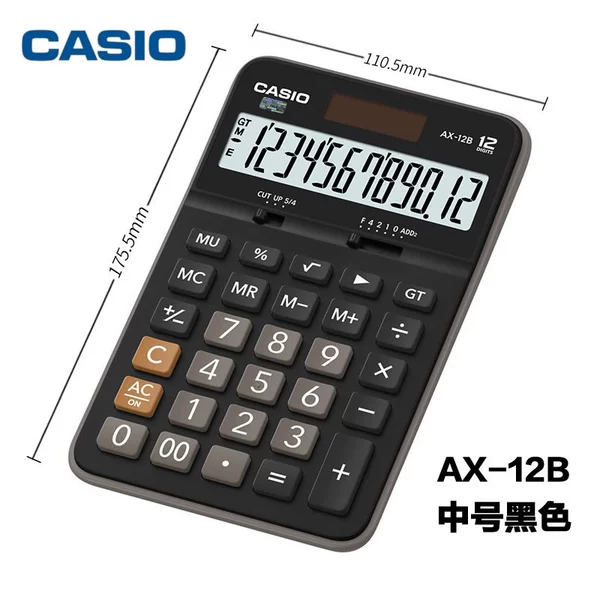 AX-12B medium size