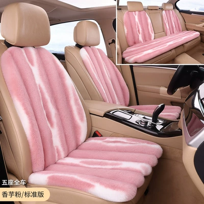 vertical stripe pattern seven-piece car | Seat cushion, seat cover - taro-powder-car-with-five-seats-and-seven-piece-set