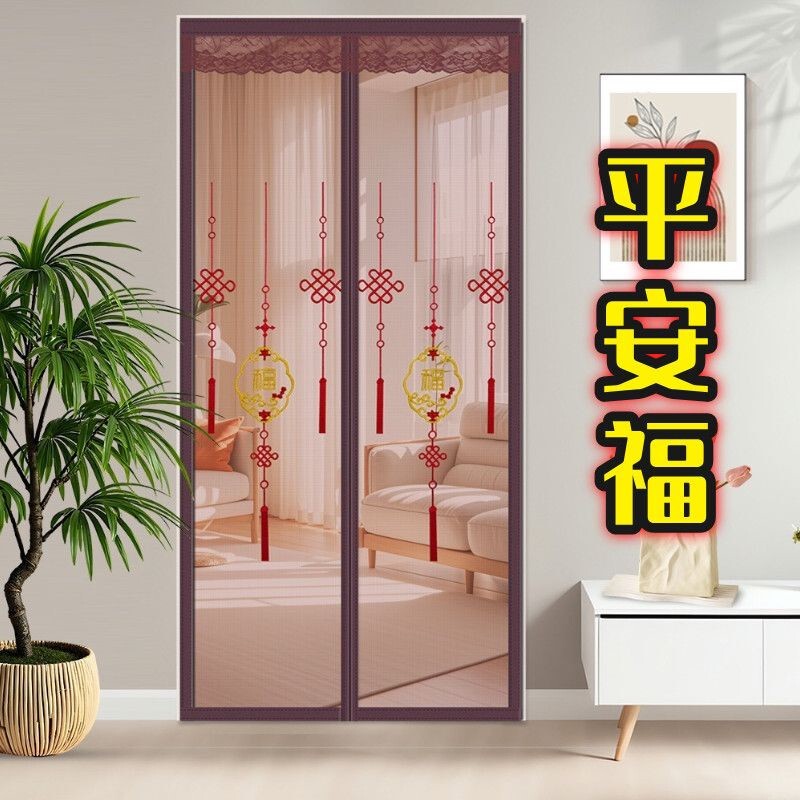 Double-opening self-sealing diamond mesh curtain with full magnetic block sealing, strong mosquito protection, no-nail installation with magic tape, simple and secure