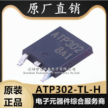 ȫ��ԭװATP302-TL-H ��װTO252 MOS��ЧӦ��P����60V 70A ATP302