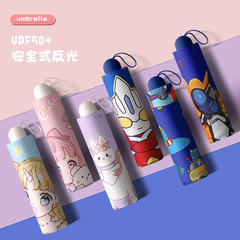 大量夜光儿童折叠雨伞男女童孩遮阳伞小学生自动雨伞广告