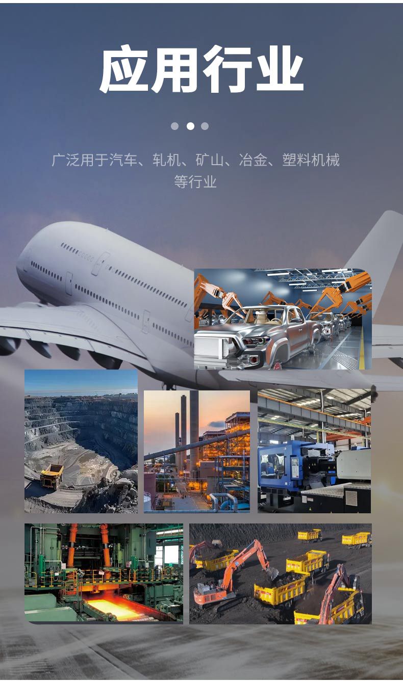 圆锥滚子轴承详情页_10.jpg