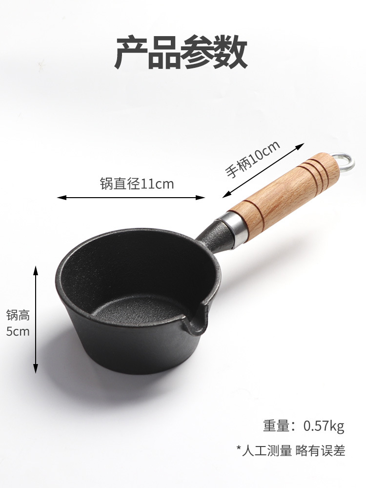 Hierro fundido aceite caliente olla pequeña mini sartén profundización vertiendo superficie vertido aceite artefacto antiadherente fondo plano huevo sartén hogar pequeño sartén de aceite