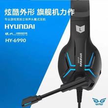 �n���F��HY-6990���I�����^��ʽ���C���w�Α�l�����