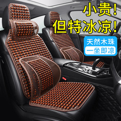 車のクッション夏の木の玉の涼しさのクッション