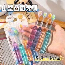 ����ˮ����ͯ��ˢ3-12�q�߼�ܛë�ޟo�Կɐ��ļ�͸�����ù��S���l