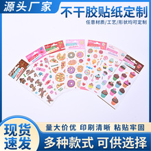 跨境食物香味贴纸创意DIY手账素材便签装饰卡通pvc透明不干胶定制