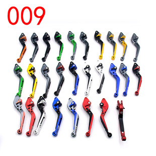 009-JH high quality motorcycle full CNC CNC cutting handle, pull rod aluminum alloy brake handle Horn