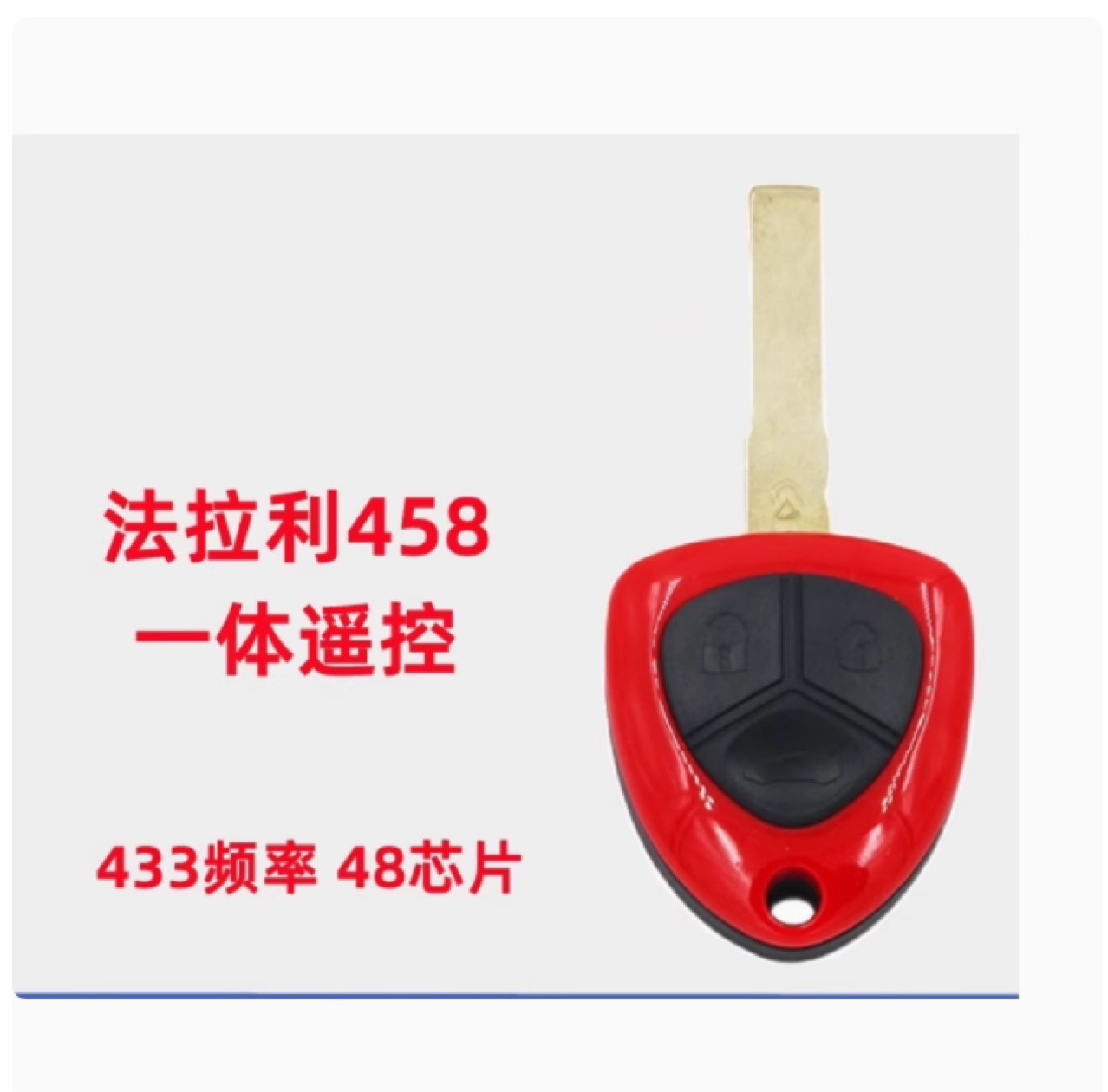 3键遥控器适用法拉利Ferrari 458 Italia汽车钥匙012432 TRW S46E