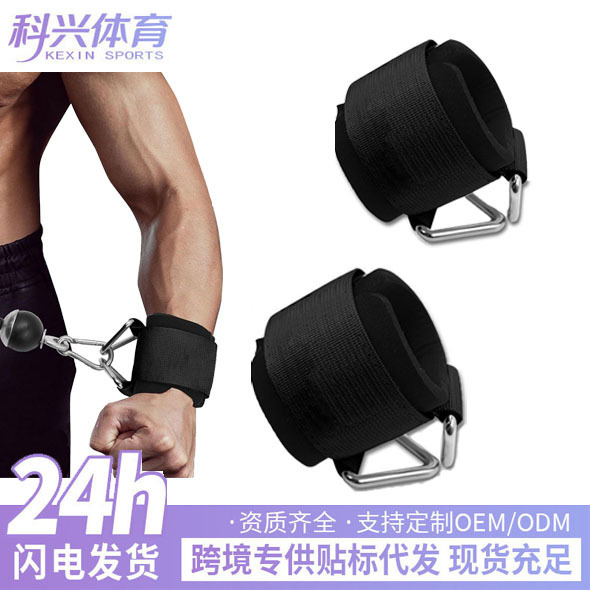 Cross-Border Wholesale Deadlift Wrist Support Fitness Pull-Up Weightlifting Horizontal Bar Full-Body Workout Men's Wrist Support Wristband Cross-Border Wholesale Deadlift Wrist Support Fitness Pull-Up Weightlifting Horizontal Bar Full-Body Workout Men's Wrist Support Wristband