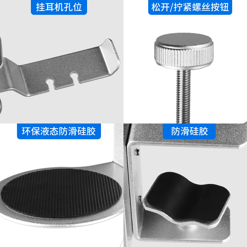 Soporte de auriculares de metal 360 grados giratorio gancho portavasos soporte 2-en-1 adecuado para auriculares