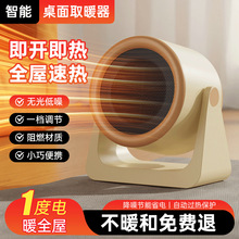 ���x���u�¿�̨ʽ����ů�L�CС�ͼ����k����������ȡů����ů���_