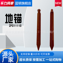 ZF011118�R�rʩ����ק���^�1.2��-2�׽��F����������;�R�r����