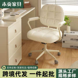 电脑椅子久坐家用舒适书房书桌办公靠背座椅女生卧室化妆升降转椅