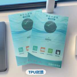 水凝膜自由裁剪TPU曲屏软膜 切膜机切割8寸防指纹自修复手机膜