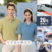 Антибактериальная 7A Антибактериальная летняя рубашка POLO с короткими рукавами рабочая одежда пользовательские LOGO двухсторонний Lacer Silk Pearl