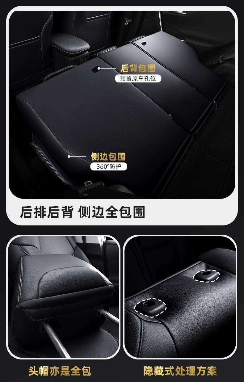 Toyota Corolla Seat Cushion 21 Model Dual Engine E+24 Car Seat Cushion Four-Season Seat Cover Full Coverage Special Genuine Leather Seat Cover