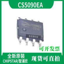 ֱֻ CS5090EA USB 5V첽ѹоƬ в԰