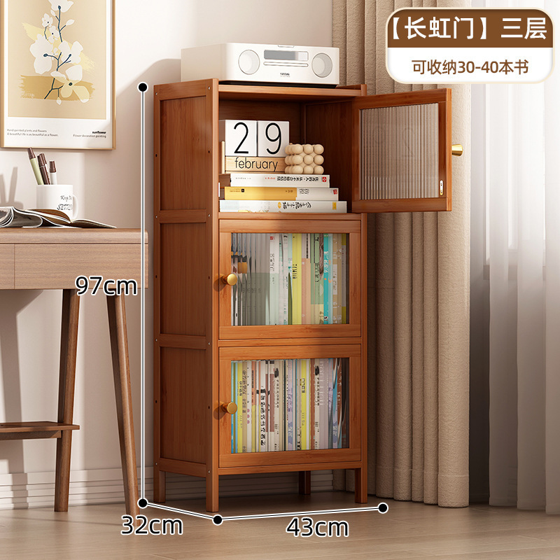 シンプルな本棚防塵深く狭い隙間収納キャビネットキャビネットドア付き本棚床置き家庭用多層本棚|undefined
