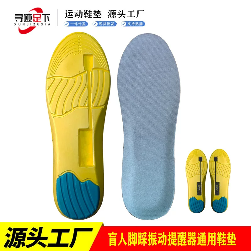 Universal shock-absorbing insoles for beloved, vibration
