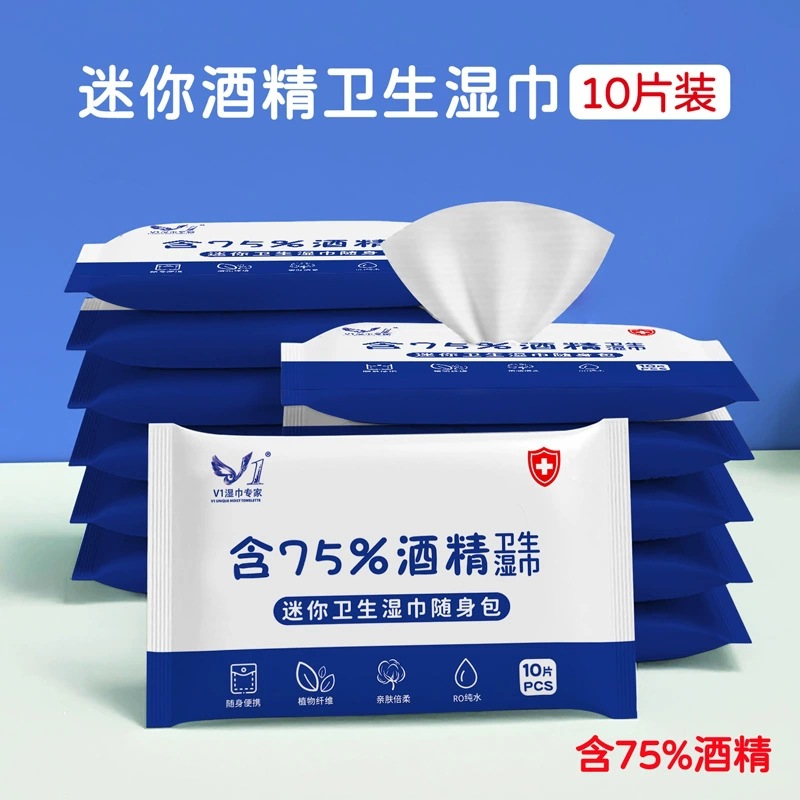 미니 휴대용 팩 - 펌프 10개