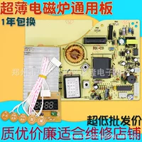 Сверхтонкая электронно-млитированная материнская плата, ноутбук, сенсорные аксессуары, высокая мощность