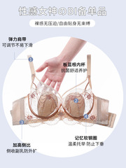 兔耳朵內衣水晶杯文胸大胸顯小胸夏超薄款收副乳防下垂軟鋼圈蕾絲