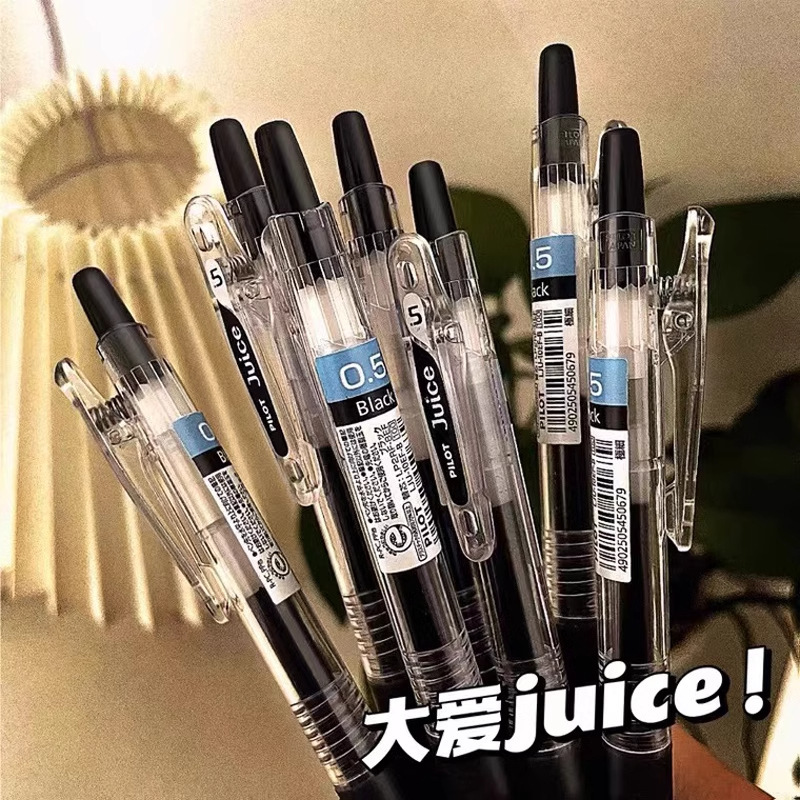 日本PILOT百乐JUICE彩色中性笔按动果汁笔0.5官方旗舰店官网|undefined