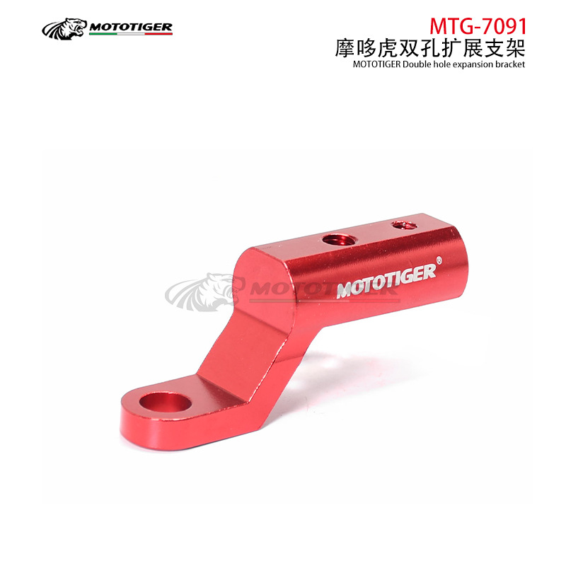 Motorcycle Rearview Mirror Extension Bracket for Electric Vehicles, Multifunctional Expansion Bracket, Reinforced Navigation Crossbar, Universal Modification Model