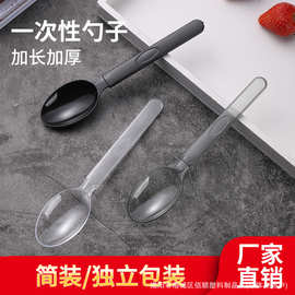 【整件批发】一次性美式勺子独立包装汤勺冰粉伴饭蛋糕轻食商用勺