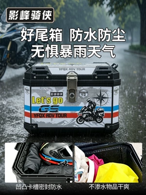 Motorcycle trunk – box, Uhr150 electric scooter, electric