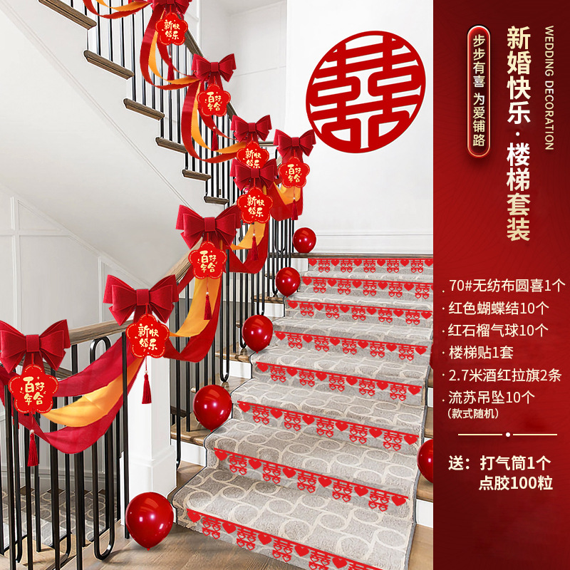 Decoración de escalera de boda no tejida de pared de flores de dibujo de escaleras de boda de artículos de boda nuevo diseño de escena