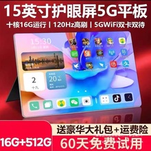 1024G�Α�2025�¿�����ƽ��ͨ5Gƽ����X�k�����888�W����Ԫ