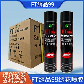 工业产品胶带;线类;其他纺织辅料