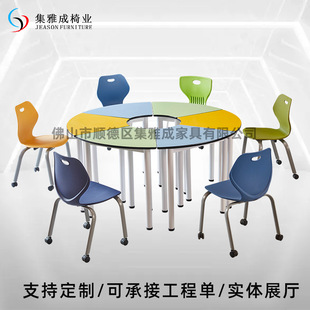 Hexagonal Group Activity Splicing Training Table Colorful Hexagonal Combination Desks and Chairs Mobile Conference Room Group Auxiliary Desks and Chairs