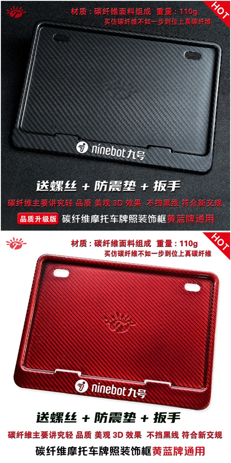 Suitable for No.9 Motorcycle License Plate Frame, Modified Universal Thickened License Plate Frame, Pedal Rear License Plate Frame, Magnesium Alloy Wear-Resistant