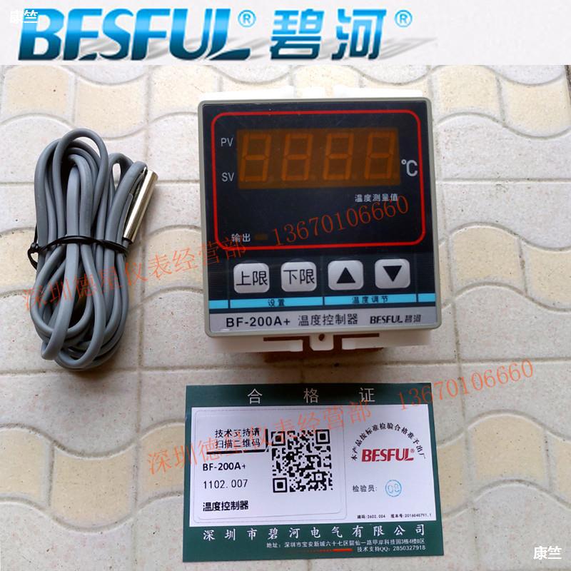 Pitt River BF-200A +Microcomputer temperature controller solar energy Hot water heat pump Temperature Controller Roasted boiler Thermostat