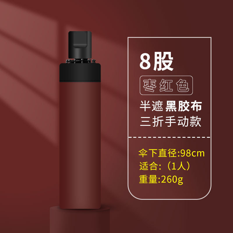 加固大号雨伞男女防风晴雨两用便携黑胶学生加大双人折叠伞批发|undefined