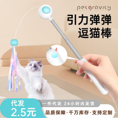 重力猫棒猫はアンドロメダの羽鈴に猫ミントペット用品子猫のおもちゃを入れることができる