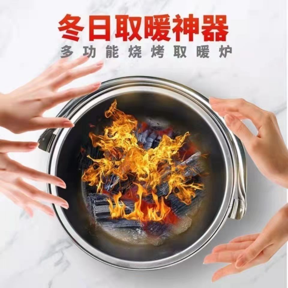 烤火盆火炉取暖碳火盆户外取暖炉烧烤炉木炭家用农村全套冬季家用