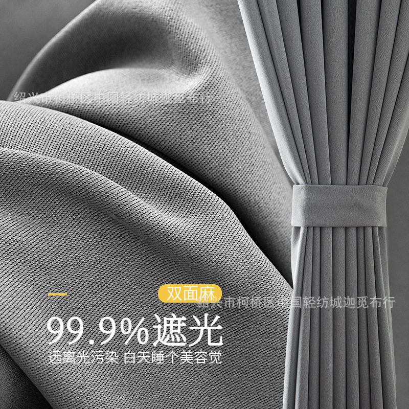 Double-Sided Linen Curtains with Full Blackout New Style Accessible Luxury Modern Simple Bedroom Sunshade Gray Linen Fabric Living Room