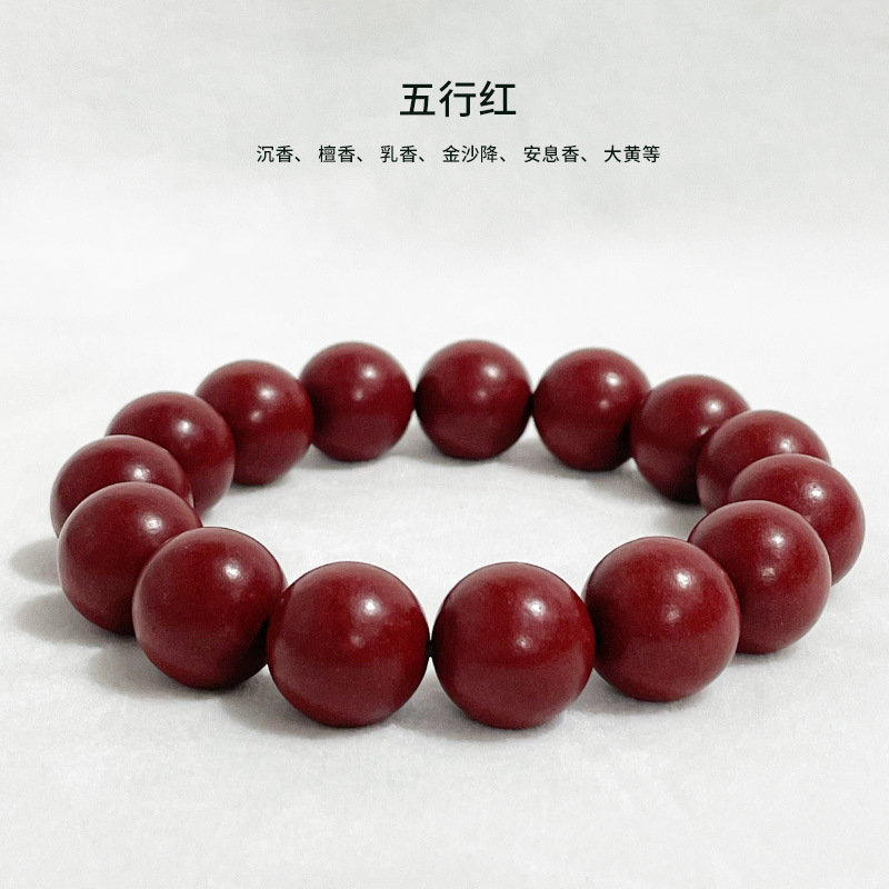 "[오행(五行)] ""불"" 팔찌"