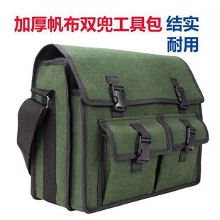 Three-Layer Tool Bag Canvas Wear-Resistant Thickeneded Electrician Bag Repair Vehicle-Mounted Woodworking Special Construction Site Large-Capacity Canvas Bag