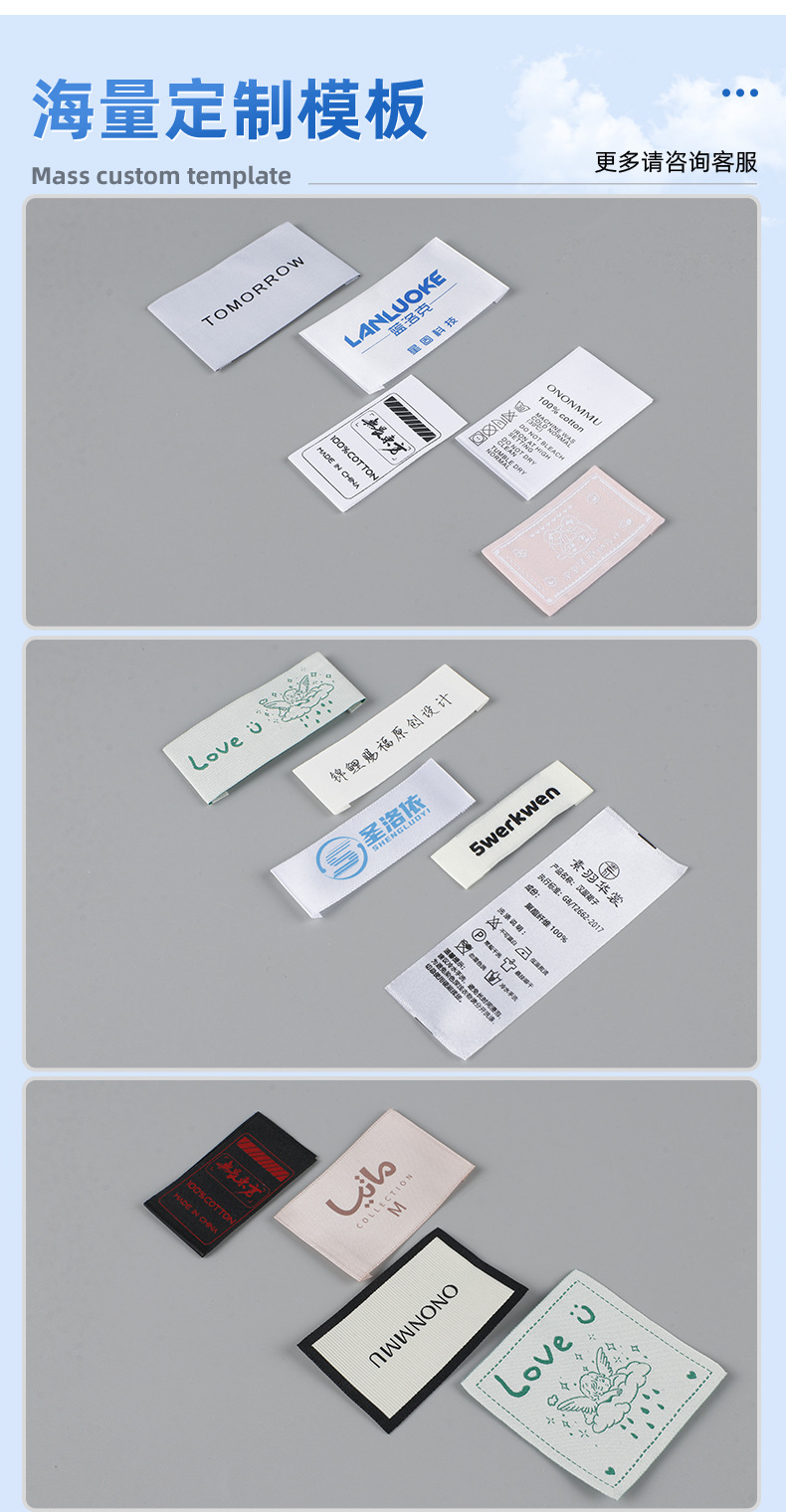 领标水洗标布标侧标定制 LOGO印唛丝网印服装刺绣商标织唛订做-阿里巴巴
