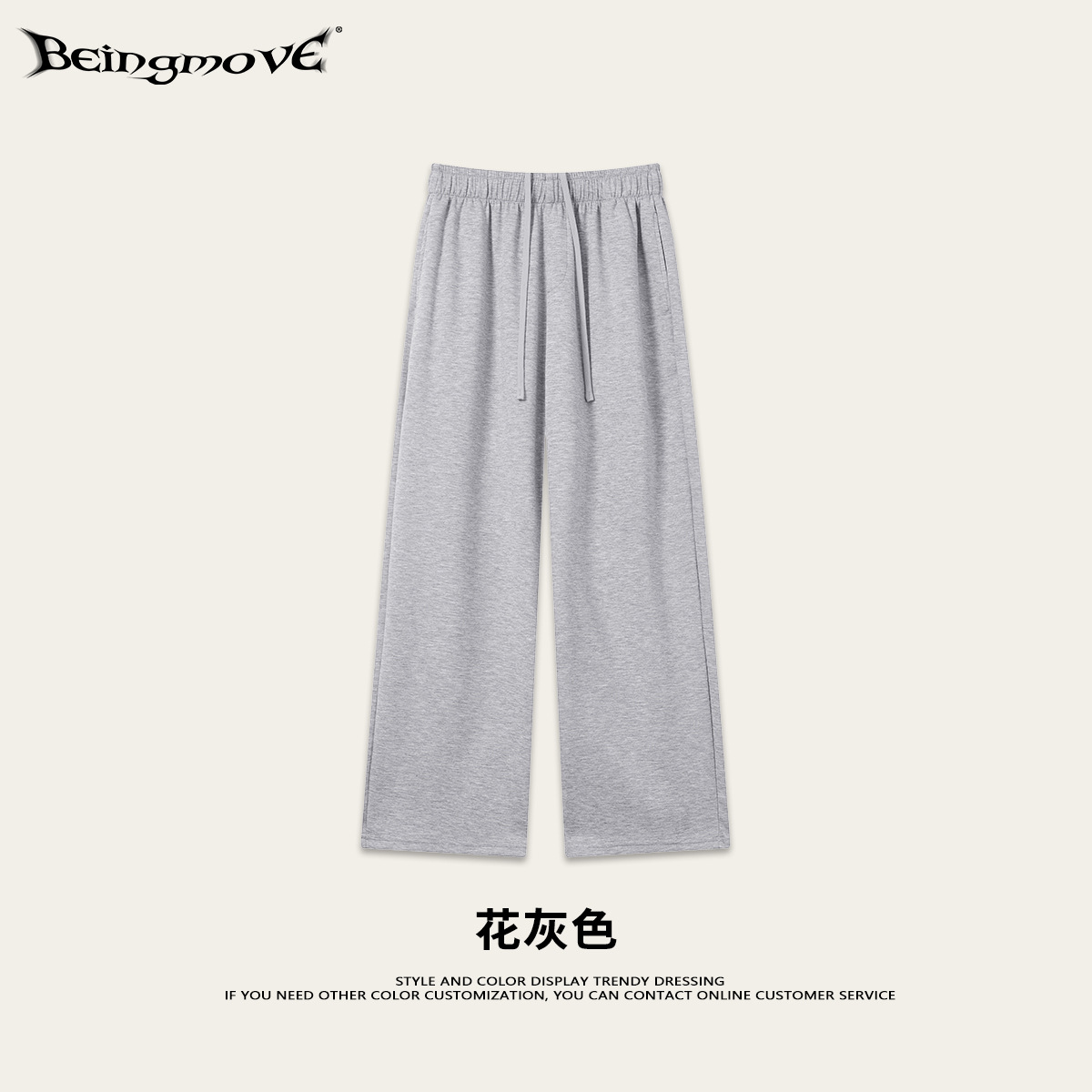 Calle seca nueva tela de capa de aire transpirable color sólido pantalones rectos cuerdas sueltos pantalones deportivos casuales para hombres